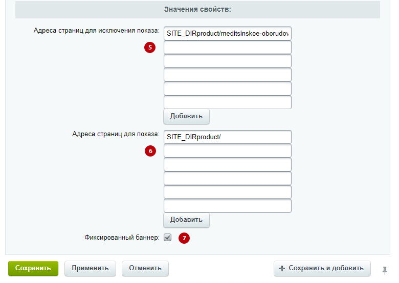 Запустить докер в фоне